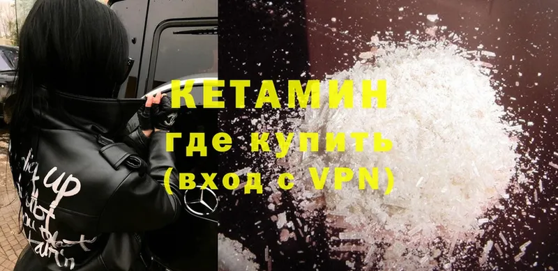 blacksprut ONION  Алейск  КЕТАМИН ketamine 