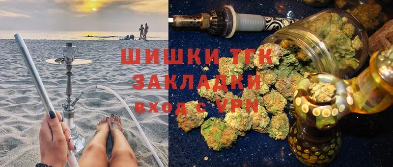 ОМГ ОМГ ТОР  Алейск  Шишки марихуана LSD WEED  наркошоп 